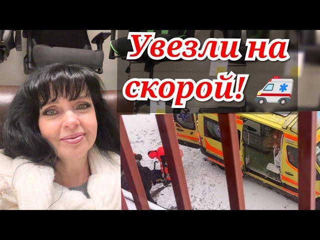  ПЕРВЫЙ СНЕГ ПЕРВЫЕ ТРАВМЫ БУДЬТЕ ОСТОРОЖНЫ 🩻 Ruta Vlog @HozajushkaRuta @RutaLutkevica