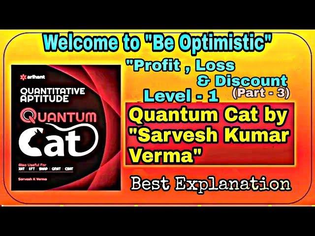 Profit , Loss & Discount (Level -1) [Quantum Cat by Sarvesh Kumar Verma] {Part -3}
