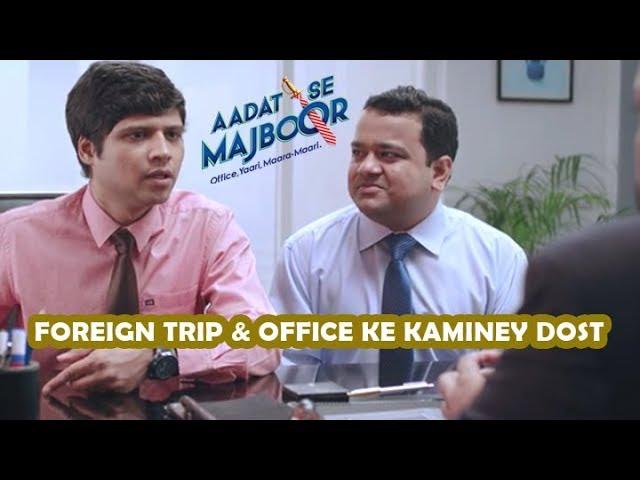 Foreign Trip & Office Ke Kaminey Dost | SABTV & Random Chikibum I Aadat Se Majboor