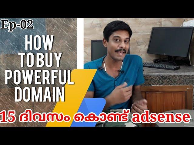 EP- 02 How to buy Powerful and cheap Domain for your site 2020/ How to buy expired Domain Malayalam