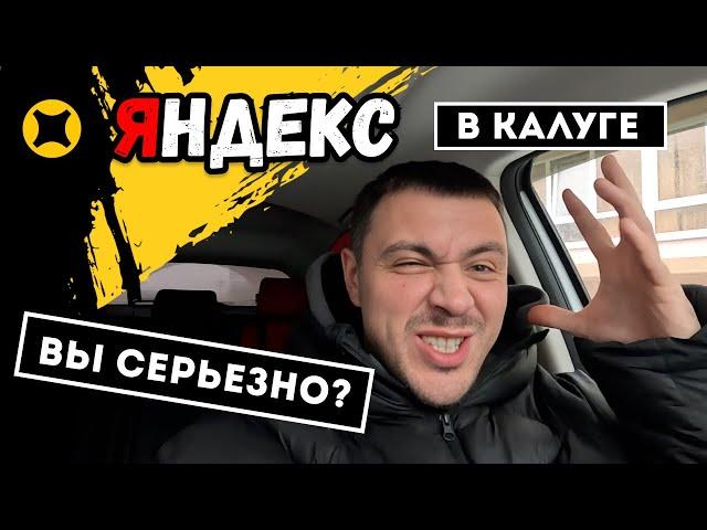 БУДНИ В ДОСТАВКЕ ЯНДЕКС ПРО/РАБОТА В НЕПОГОДУ/Доставка на своем авто/Работа курьером/Тариф экспресс