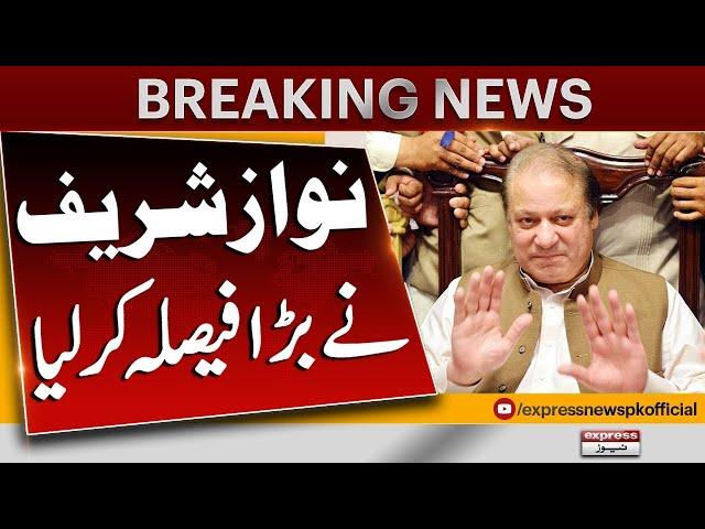 Big News About PMLN | Nawaz Sharif Meeting | Pakistan News