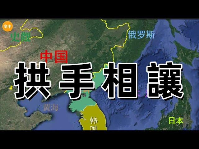 深度揭秘：蘇聯本可獨占朝鮮卻甘願與美國共享，這背後隱藏了怎樣的陰謀？