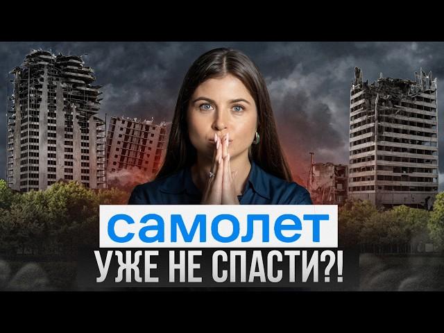 БАНКРОТСТВО застройщиков уже началось / Вся правда о событиях на рынке недвижимости сейчас