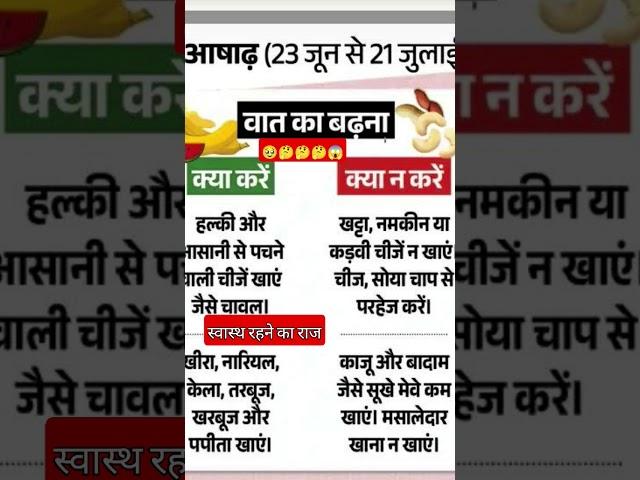 ये जरूर करें और अपने सेहत मे फर्क देखें #health#trendingshorts#AToZinformation#shortvideo#education