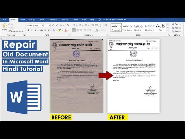 How To Repair Old Document in Microsoft Office Word Hindi Tutorial