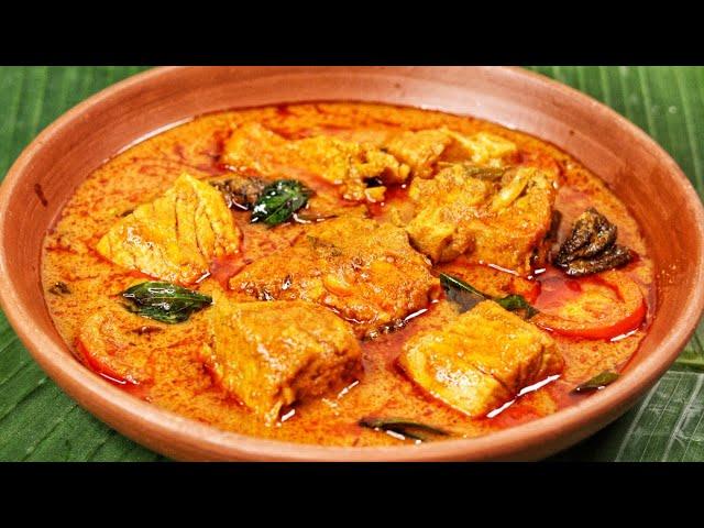 ഹോട്ടൽ സ്റ്റൈലിൽ കിടിലൻ മീൻ കറി  /  Kerala Hotel Style Fish Curry / Meen  Curry