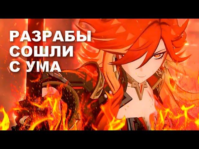 В ЧЕМ ПОДВОХ? РАЗБОР СТРИМА ПО НАТЛАНУ | Genshin Impact 5.0