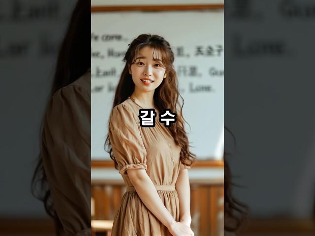 초등학교 영어시간에 들은 놀라운 대답