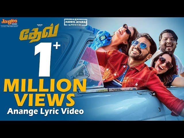 Dev - Anange Lyric Video (Tamil)  | Karthi, Rakul Preet Singh | Harris Jayaraj | Rajath Ravishankar