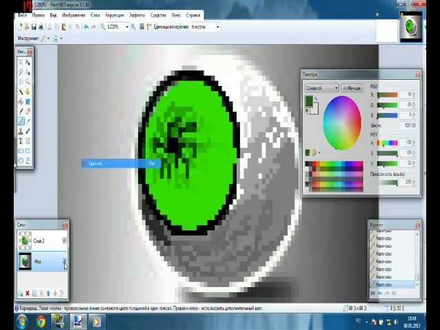 Paint.NET урок 1 Базовые умения