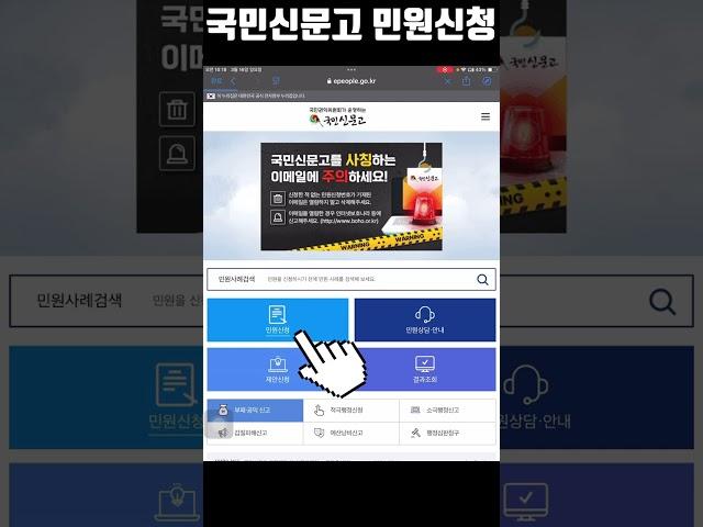 해운대 그린시티 재건축 3종상향 민원신청!!!