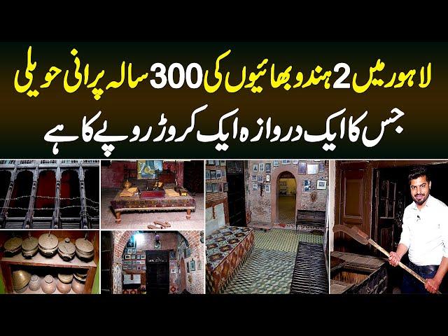 Lahore Me 2 Hindu Bhaio Ki 300 Sal Purani Ram Gopal Haveli Jiska Ek Darwaza 1 Crore Rupaye Ka Hai