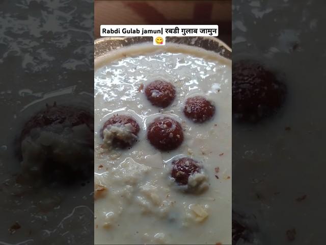 Rabdi Gulab Jamun| रबडी गुलाब जामुन#shorts #gulabjamun #rabdi #Gulabjamunrabdirecipe