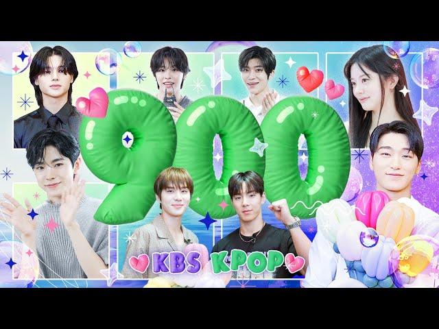 KBS Kpop900만 구독자 돌파2️⃣ 영광의 얼굴들과 함께 하는 릴레이 축하 인터뷰   KBS Kpop 9 MILLION subscribers PART.2