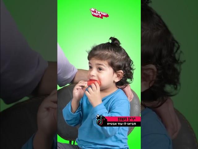 כשביקרנו במשרדים של ישראל בידור - ישראל בישול @Israel_bidur