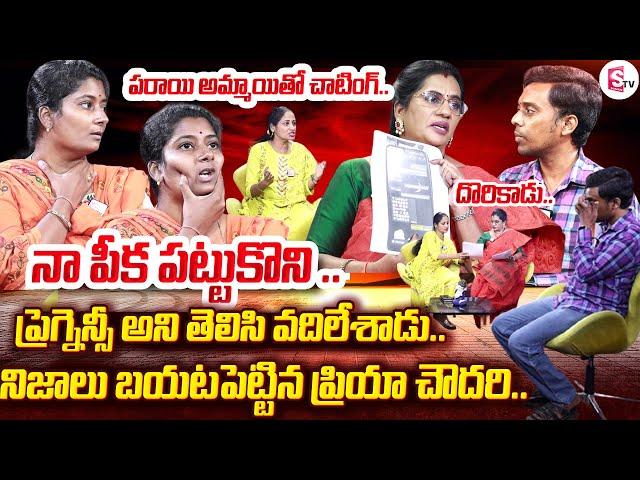 Temujin Wife Lakshmi Reveals Facts About Her Husband | Priya Chowdary | NIrupama Interviews