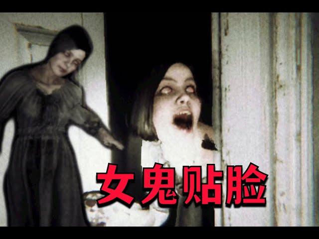 這遊戲的高能也太恐怖了，女鬼大臉都要貼到我嘴上啦！