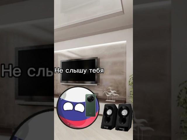 Имя автора EkateFnaph но я сделал Countryballs