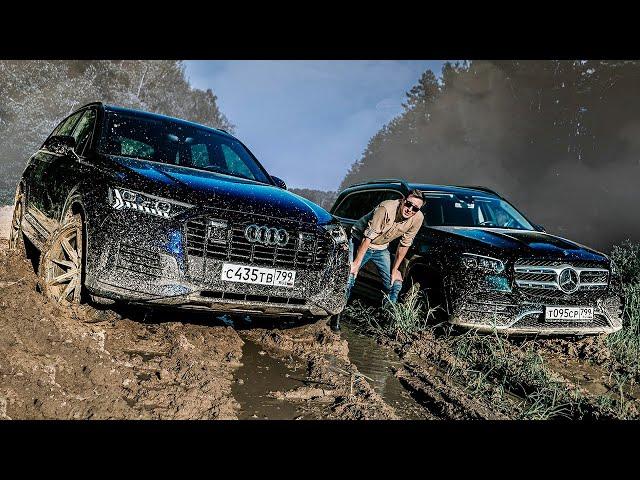 Почему НОВЫЙ Audi Q7, а не Mercedes GLS?