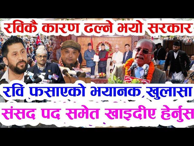 Today news  nepali news aaja ka mukhya khabar samachar, nepali samachar live,push 10 gate, 2081