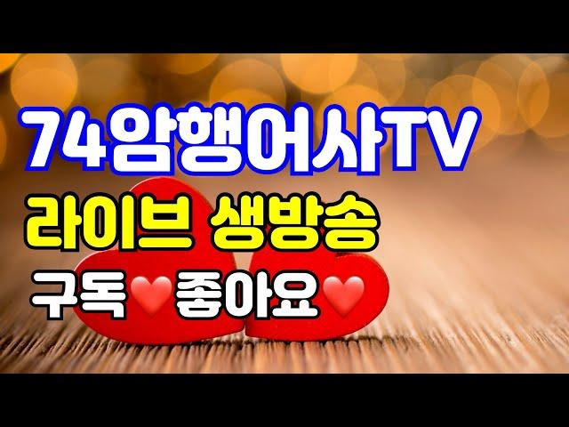 [싹쓰리맞고 바카라][한게임섯다] 2021.02.23 라이브풀영상