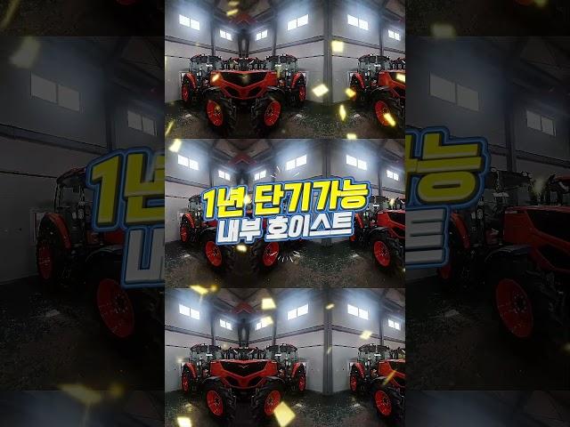82평청주 소형 창고 임대,  소형 공장 매매 , 내부 사무실 있으며 1년 단기임대 가능 해요.