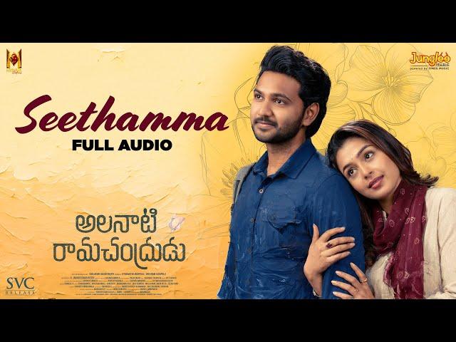 Seethamma - Full Audio | Alanaati Ramachandrudu | Krishna Vamsi | Mokksha | Sashank T | Akash