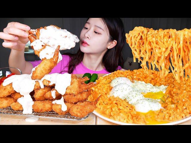 ASMR MUKBANG | Super Cheesy and Creamy  Carbonara Fire Chicken Noodle & Crispy Fried Panko Shrimp 