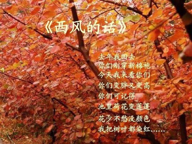 黃自曲廖輔叔詞   西風的話（1933）劉如霞懷念金曲世代繞樑名著巨献專輯 台灣音樂家演繹版230606