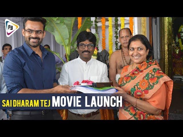 Sai Dharam Tej New Movie Launch Video || A.Karunakaran - Filmievents