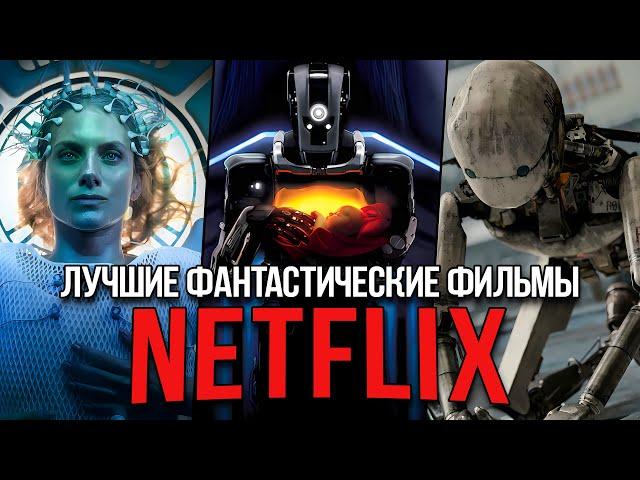 [ENG SUBTITLES] 20 Best Netflix Sci-Fi Movies You Can't Miss (Updated 2024)