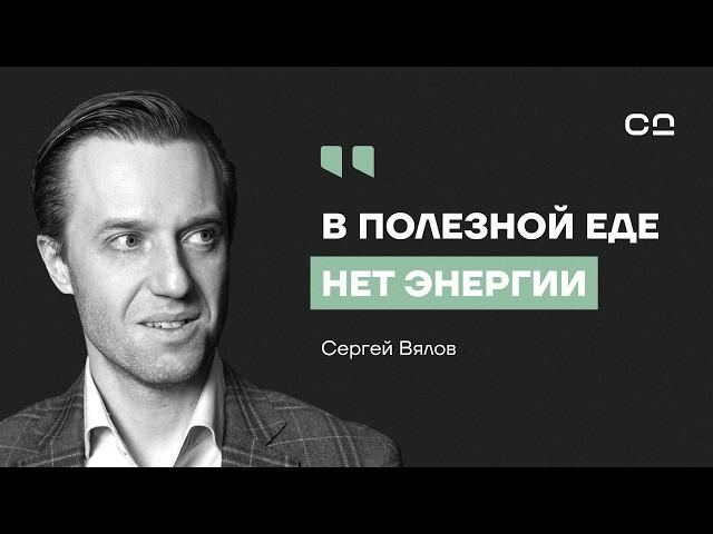 Неочевидная связь мозга и ЖКТ. Доктор Вялов о скрытых причинах усталости и способах вернуть энергию