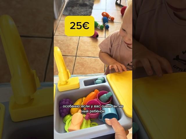 одна з кращих іграшок.. якби звичайно не этот нюанс.. #fannyvideo #діти #kids #іграшки #toys #jouet