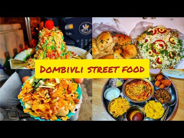 Dombivli Street Food || BAARUZ