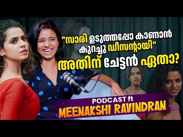 MEENAKSHI RAVINDRAN | PODCAST | GINGER MEDIA