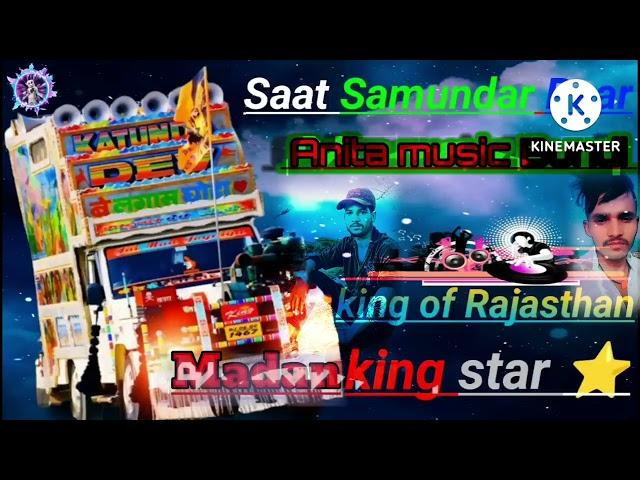 saat samundar paar king of Rajasthan  Anita music Bundi 