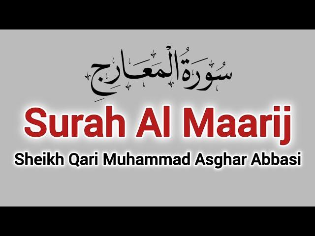 70 Surah Al Ma'arij Recitation ️ Sheikh Qari Muhammad Asghar Abbasi سورةالمعارج Surat Al Maarij