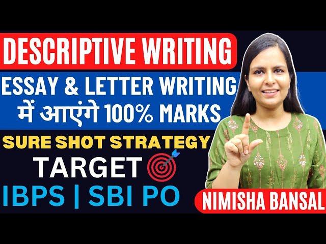 DESCRIPTIVE WRITING | Essay & Letter Writing में आएंगे 100% marks | IBPS | SBI PO | NIMISHA BANSAL