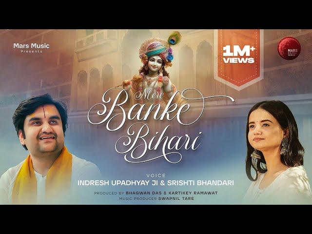 Mere Banke Bihari | Indresh Upadhyay | Srishti Bhandari | Janmashtami Bhajan | @BhaktiPath