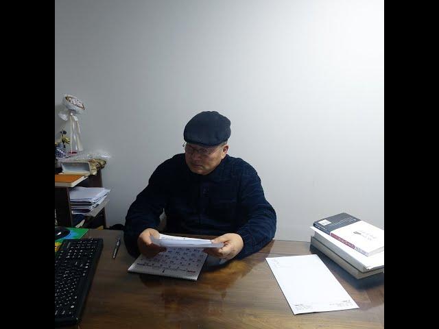 더큼학당 창광 ㅣ 갑진년 운세ㅣ 팔품별 ㅣ 신년운세