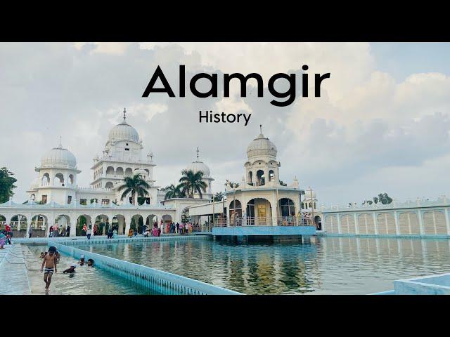 Gurudwara Alamgir Sahib History | Gurudwara Manji Sahib Ludhiana | Ambar vlogs