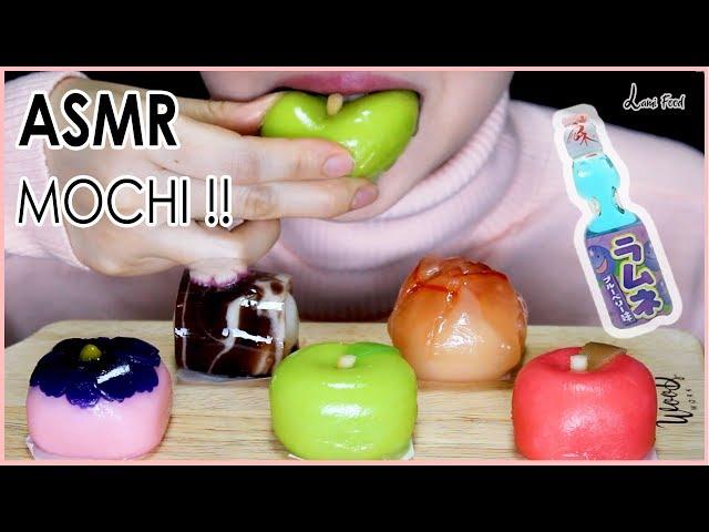 ASMR MOCHI RICE CAKE & RAMUNE SODA EATING SOUNDS MUKBANG | 화과자 | 餅 & ラムネ | VEGAN | NO TALKING