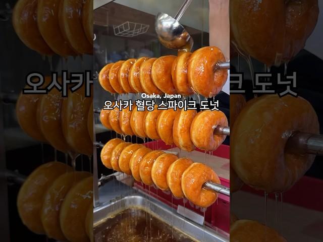 김연경도 못이기는 혈당 스파이크 오사카도넛