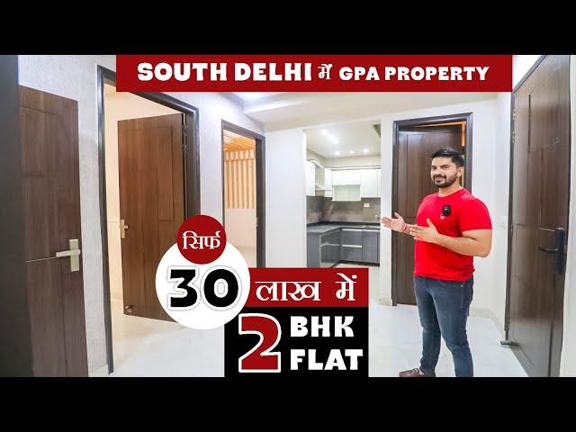 Ready-To-Move Apartment | 2 BHK Flat In Just 30 Lakh | GPA Properties | South Delhi | SastaGhar