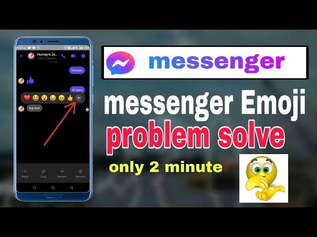 messenger Emoji problem solve only 2 minute