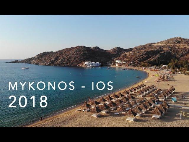 Mykonos to IOS - Harvey Clements