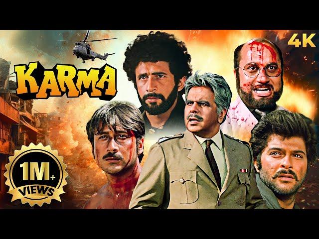 Dilip Kumar Ki Superhit 80s Blockbuster Action Full Movie Karma 1986 4K | Anil Kapoor, Jackie Shroff