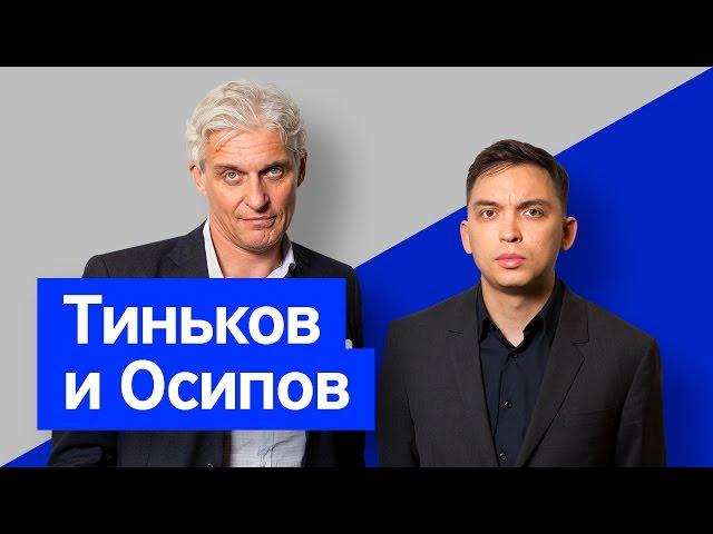 Бизнес-секреты 3.0: Петр Осипов, основатель Бизнес-Молодости