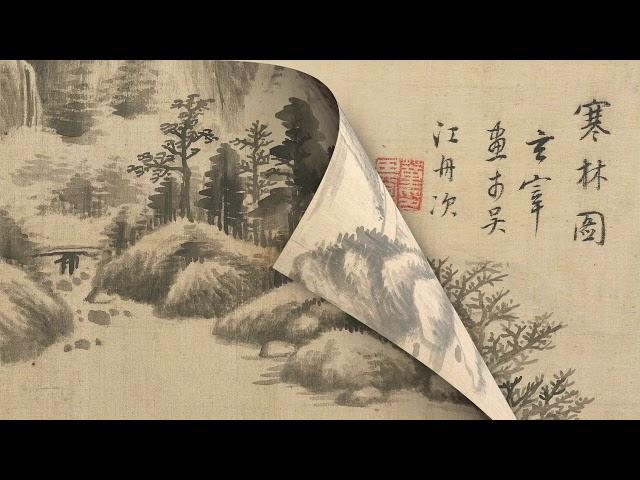 明 董其昌 山水圖冊